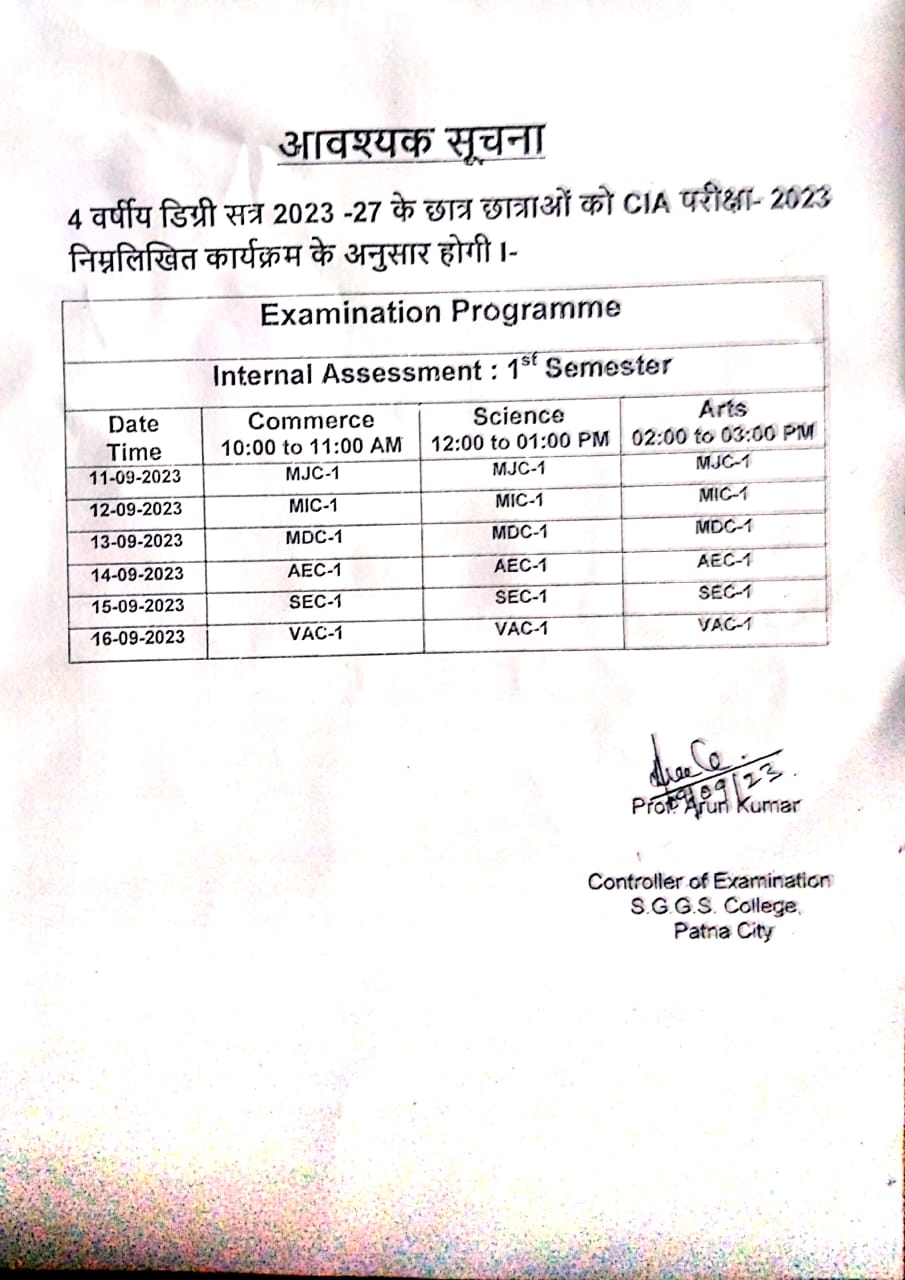 CIA Exam 2023-27 (Examination Programme)