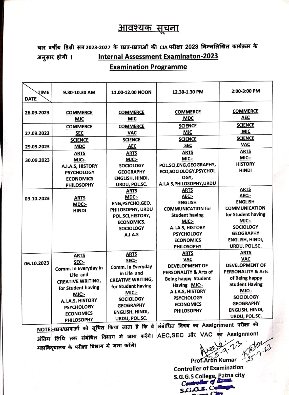 Mid Semester Exam Program